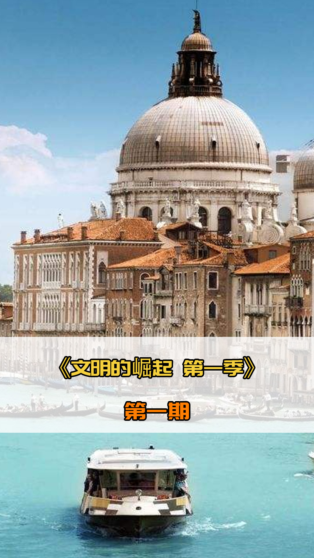 假动作迫