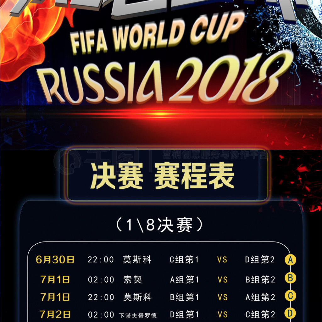 洲的支顶
