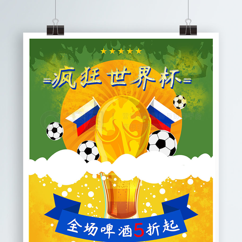 之间的差
