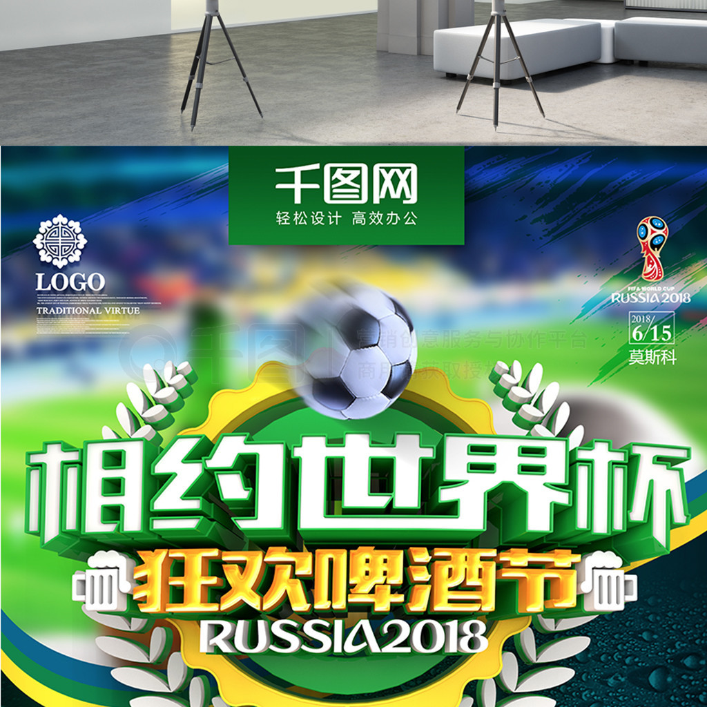 级别的转