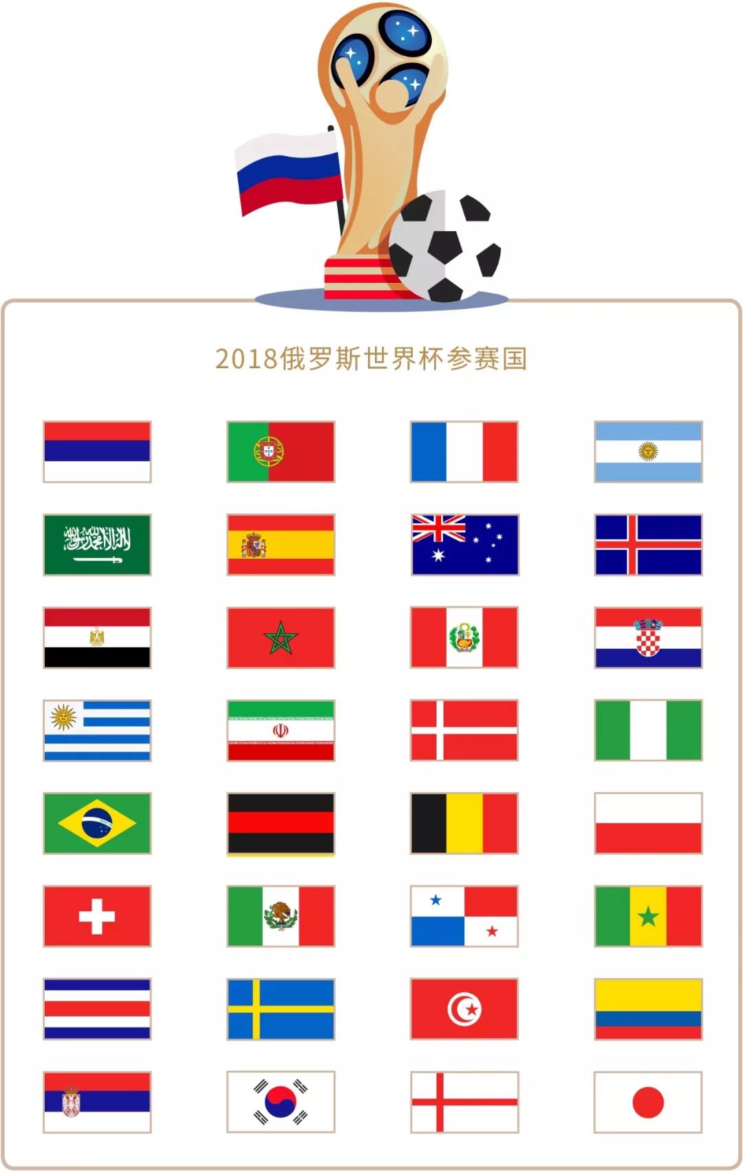 国男篮国
