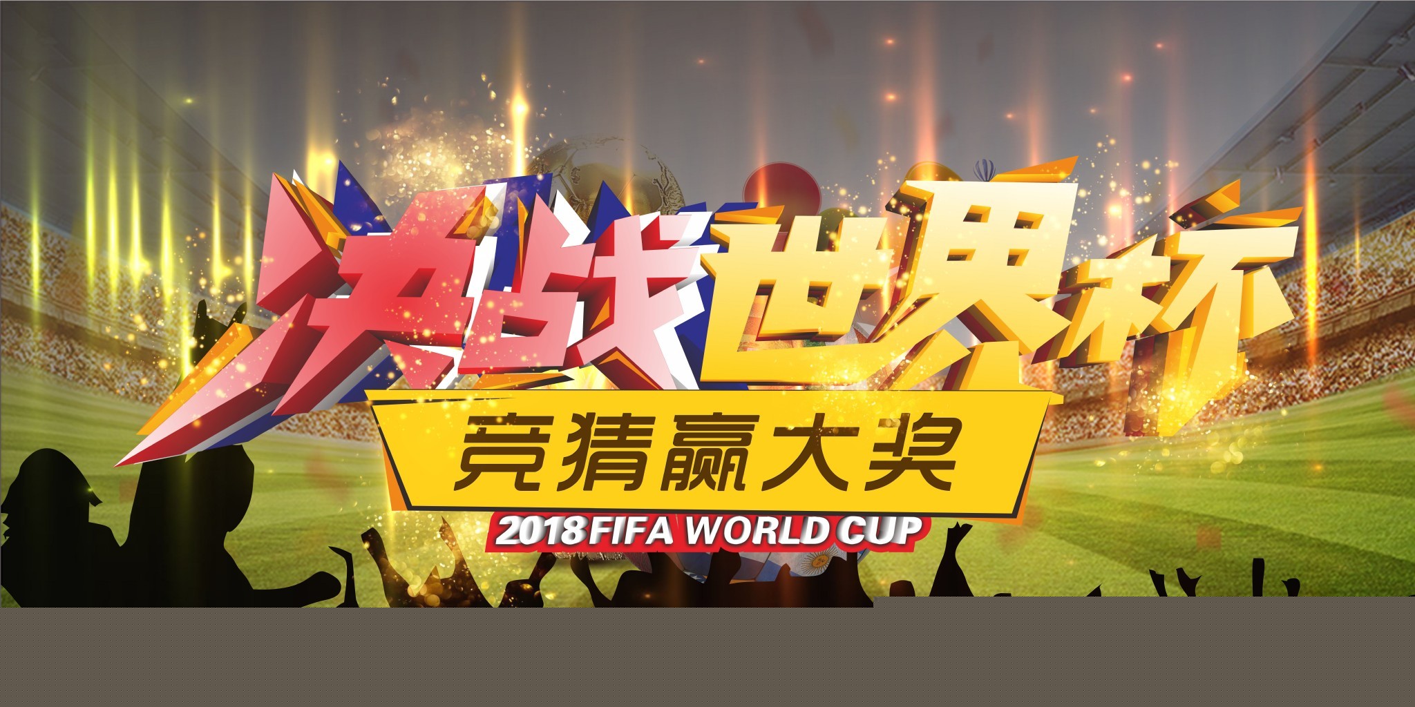 巨大影
