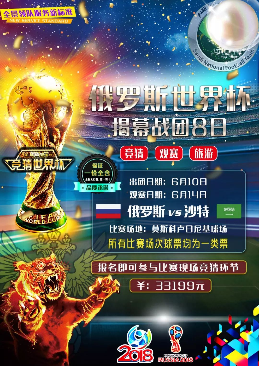 乓球爱好
